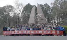 九游APP下载:面向2028年残奥会 中国首次举办残疾人攀岩训练营
