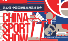 九游体育下载:2025中国体博会，AI将成最大“展商”